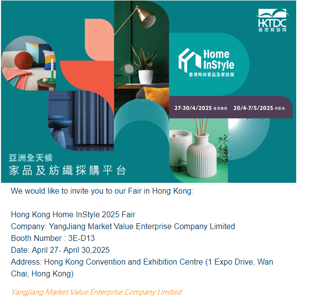 HK FAIR