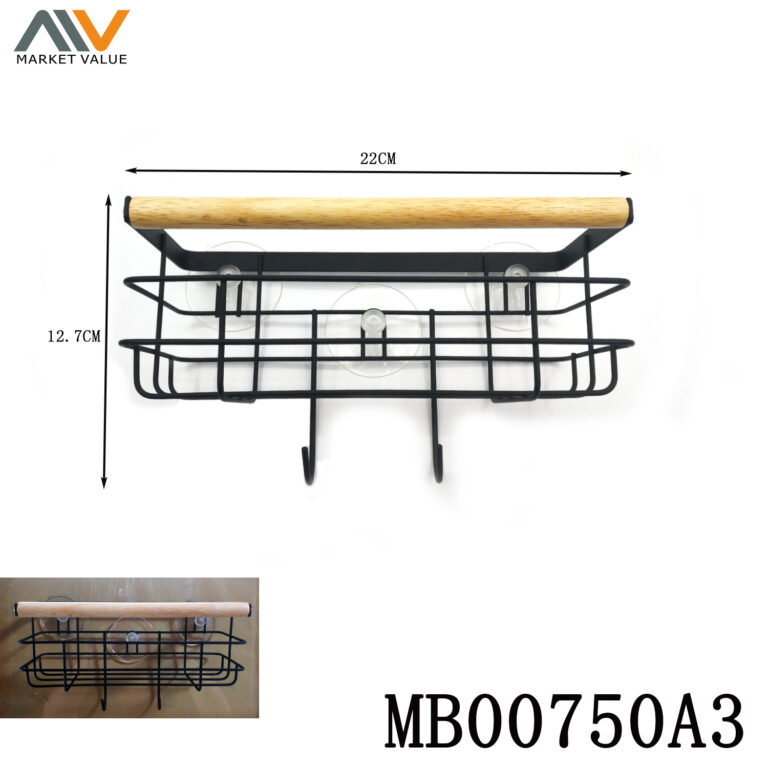 Chromium Basket With Wooden Handle