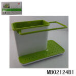 Plastic Stroage Basket