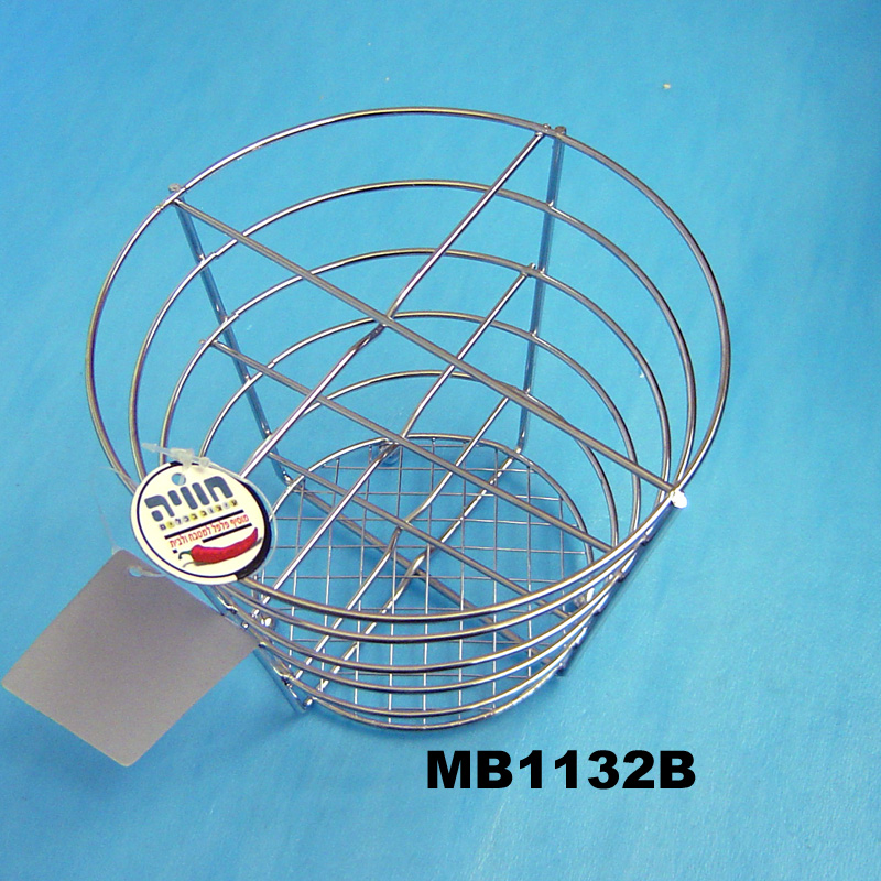 MB1132B Cutlery Set Holder