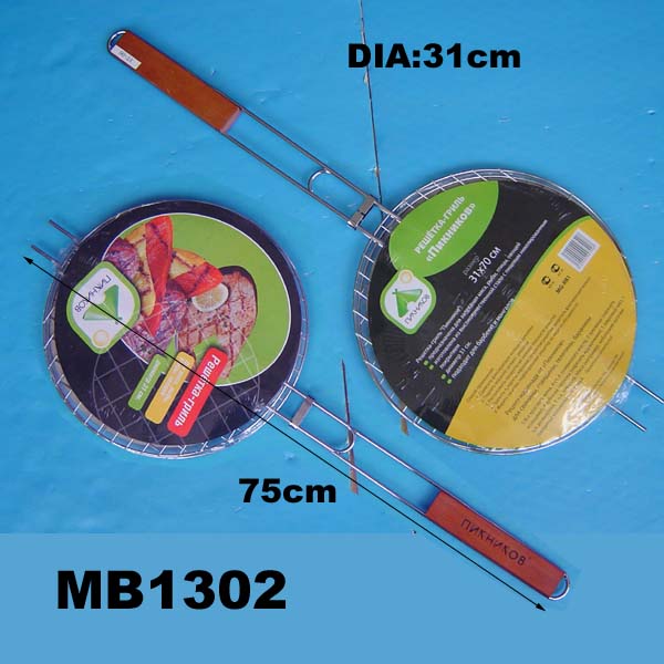 12" Bbq Net