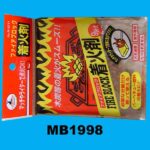 MB1998.jpg