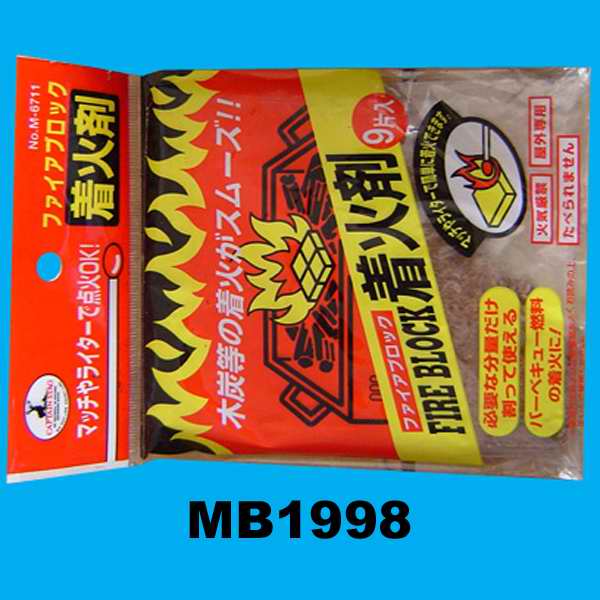 MB1998 MB1998.jpg