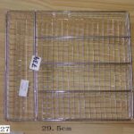 4 Grille Cutlery Basket(26X26X4Cm)