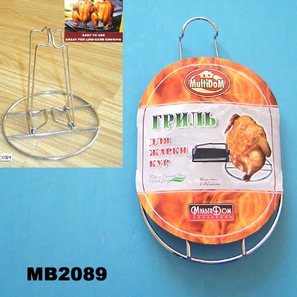 MB2089 Chrome Bbq Chicken Rack
