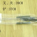 Bbq Set 3Pc Plastic Handle