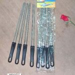 4Pcs Bbq Skeswer