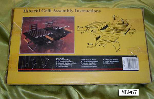 MB967 Bbq Oven