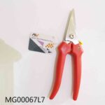 S/S Mini Office Flower Scissors( Garden Scissors) B/C