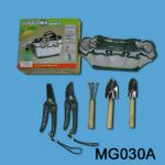 7Pcs Garden Set In Pouch