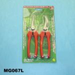 2Pcs S/S Pruning Scissors B/C