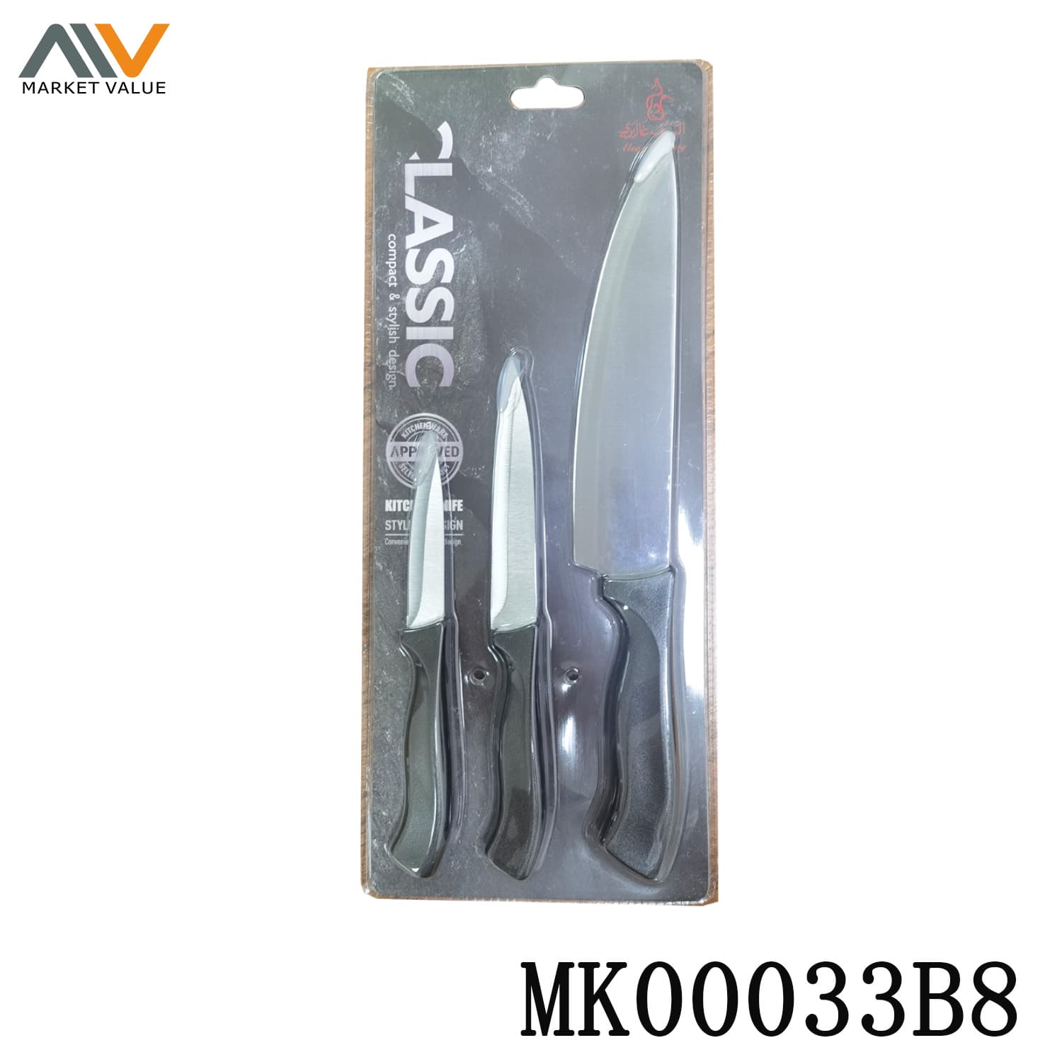 MK00033B8 3 Piece Chef Knife Set With Pp Handle