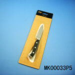 MK00033P5.jpg