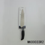 8 Inch Utility Knife With Tpr Handle D/B
