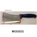 5.5"S/S Plastic Handle Bone Knife D/B