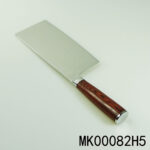 Yellow Colored Wooden Handle S.S. Chopping Knife