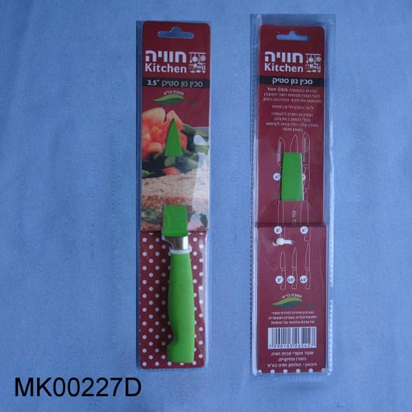 MK00227D MK00227D.jpg