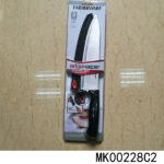 MK00228C2.jpg