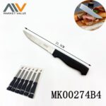 4.5" 6Pcs Staek Knife Injection Pp Handle，D/B