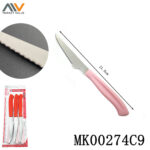 6Pcs Steak Knife Set With Pp Handle