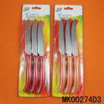 6Pcs Steak Knife D/B