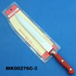 8" Meat Knife D/B