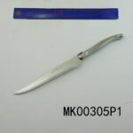 6.5" S/S Steak Knife
