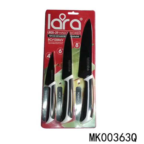 MK00363Q 3Pcs Non-Stick Coating Knife Set