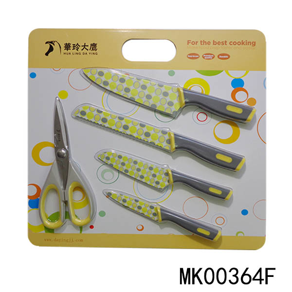 MK00364F 5Pcs Non-Stick Coating Knife Set