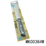 7"Stanless Steel Butcher Knife With Plastic Handle