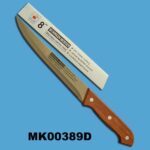 8 In Meat Knife With Wooden Handle