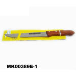 7.5"Meat Knife W/ Wooden Handle T/C