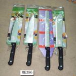 10" Ham Knife