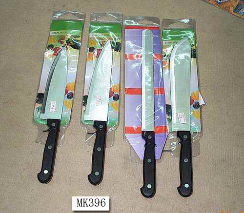 MK00396 10" Ham Knife