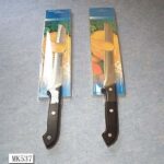 8" Bread Knife D/B