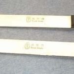 11" Bread Knife