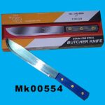 7" Butcher Knife With Pp Handle 12Pcs In Colour Box