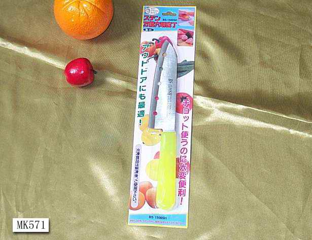 MK00571 6"Chef Knife B/C