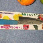 6"Chef Knife B/C
