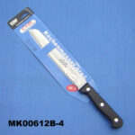 7“Break Knife In Pvc Bag