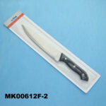 7.5" Chef Knife B/C