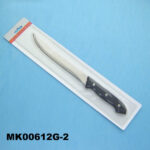 7.5" Meat Knife B/C