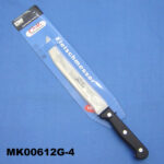 7.5“Meat Knife