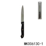 5" Utility Knife B/C