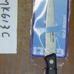 5"Multi Knife