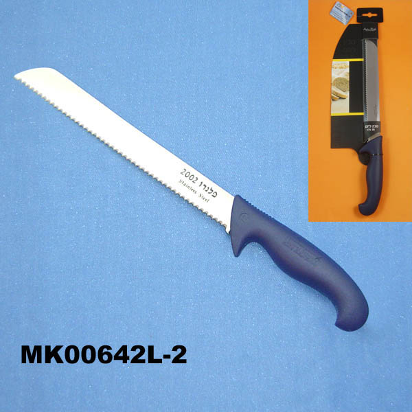 MK00642L-2 8" Bread Knife