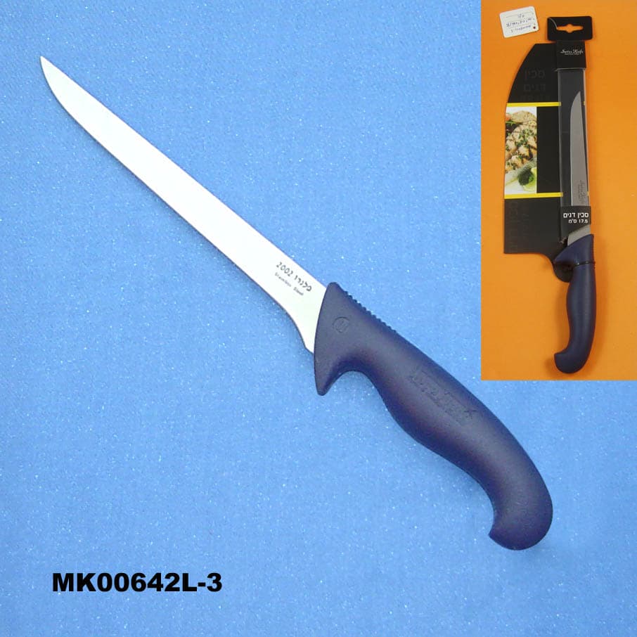 MK00642L-3 7" Bone Knife