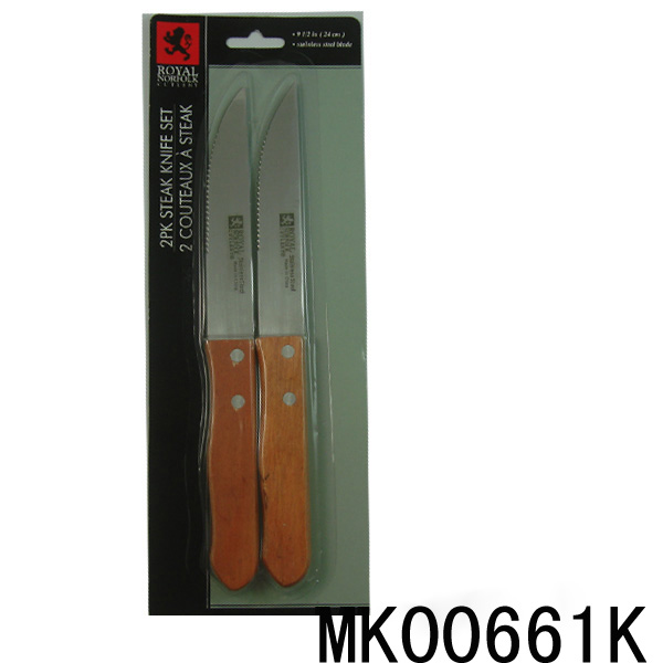 MK00661K 2Pcs 5''Wooden Handle Steak Knife Set