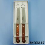 5"2Pcs Wooden Handle Steak Knife Set