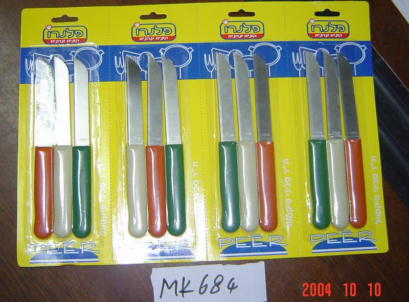MK00684B 12Pcs Steak Knife Set B/C(3Pc Each Cutting Line)